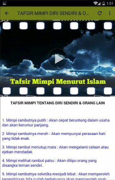 Tafsir Mimpi Menurut Islam Screenshot3