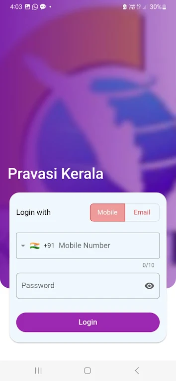 Pravasi Kerala Screenshot1