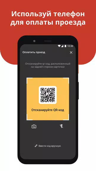 TulparCard Screenshot2