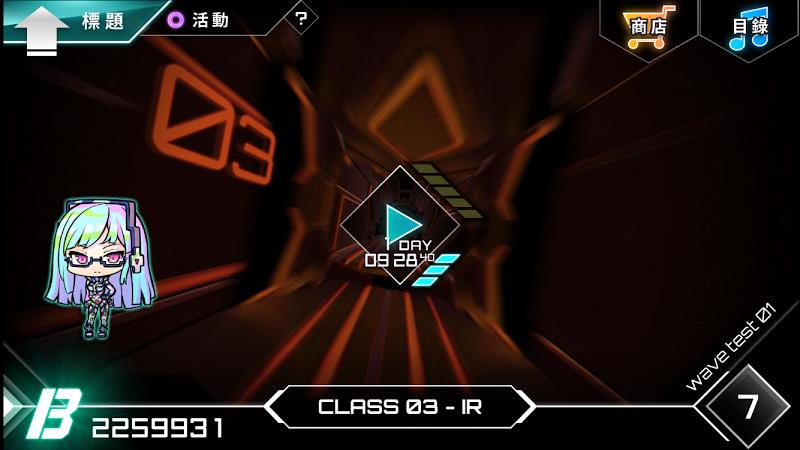 Dynamix Screenshot4