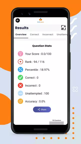 Test Pass Screenshot3