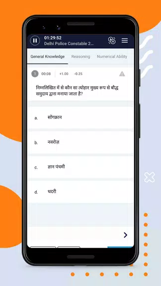 Test Pass Screenshot4