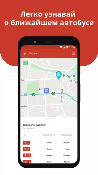 TulparCard Screenshot4