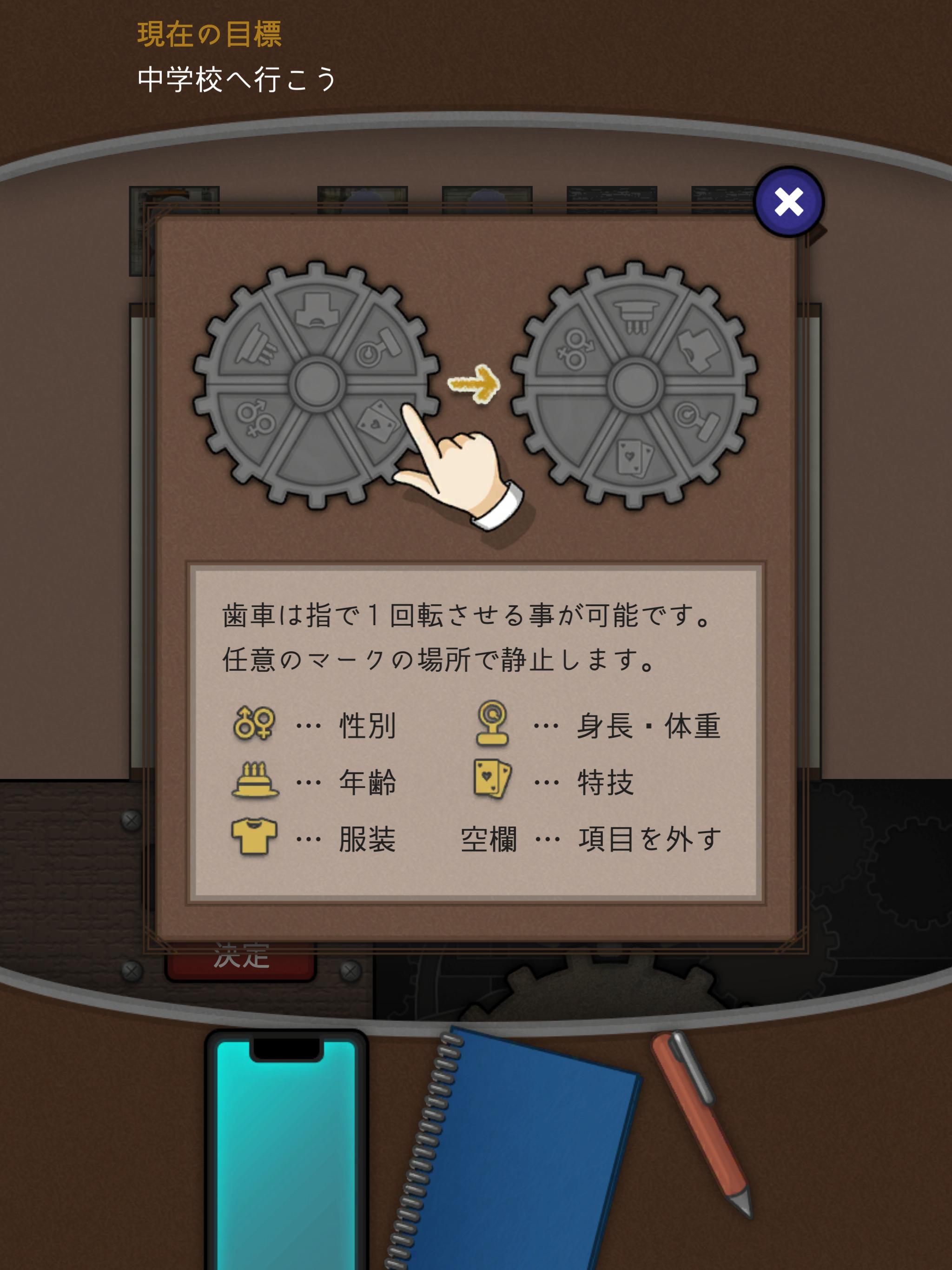 レンタル レジュメ Screenshot8