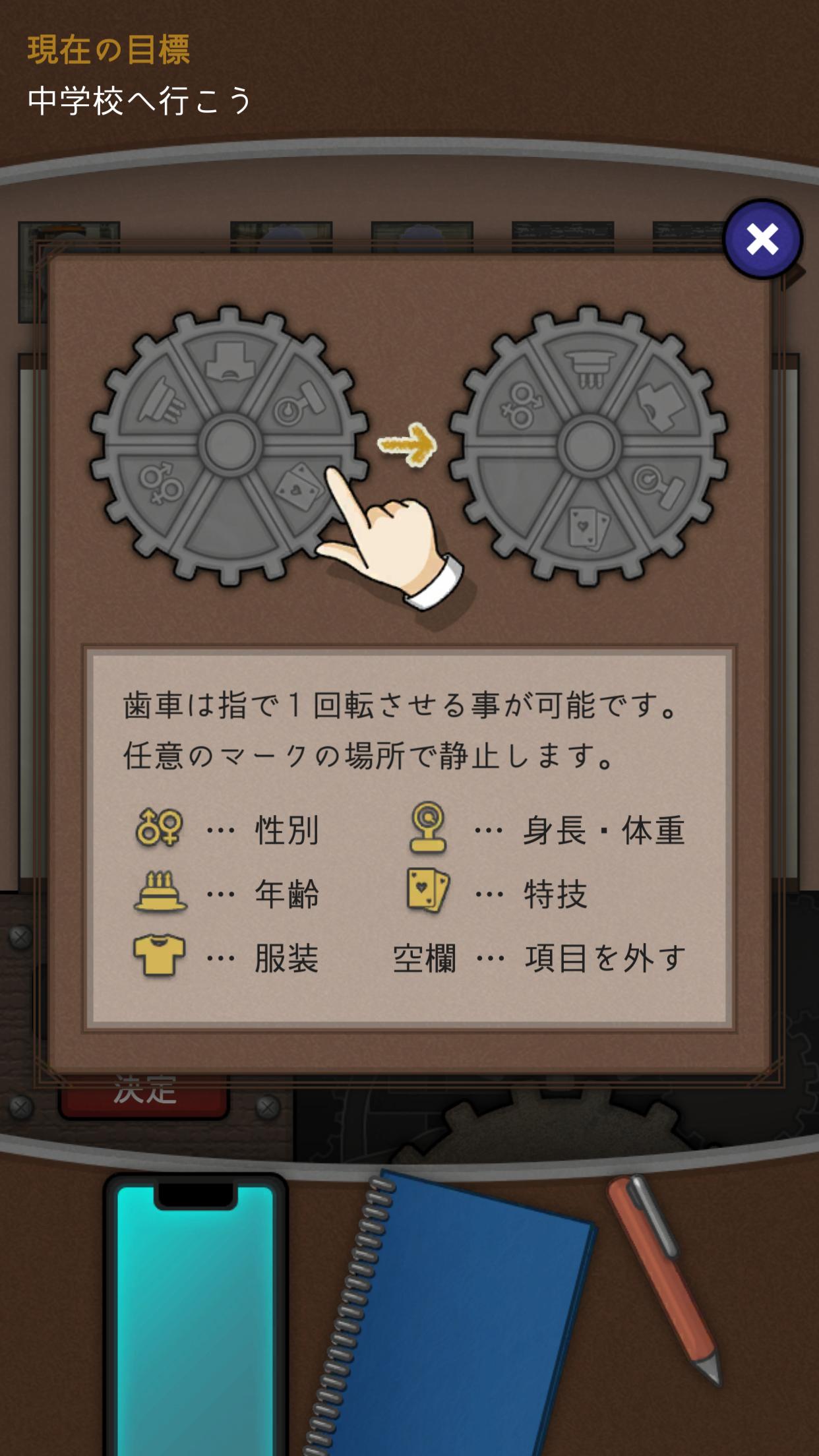 レンタル レジュメ Screenshot2