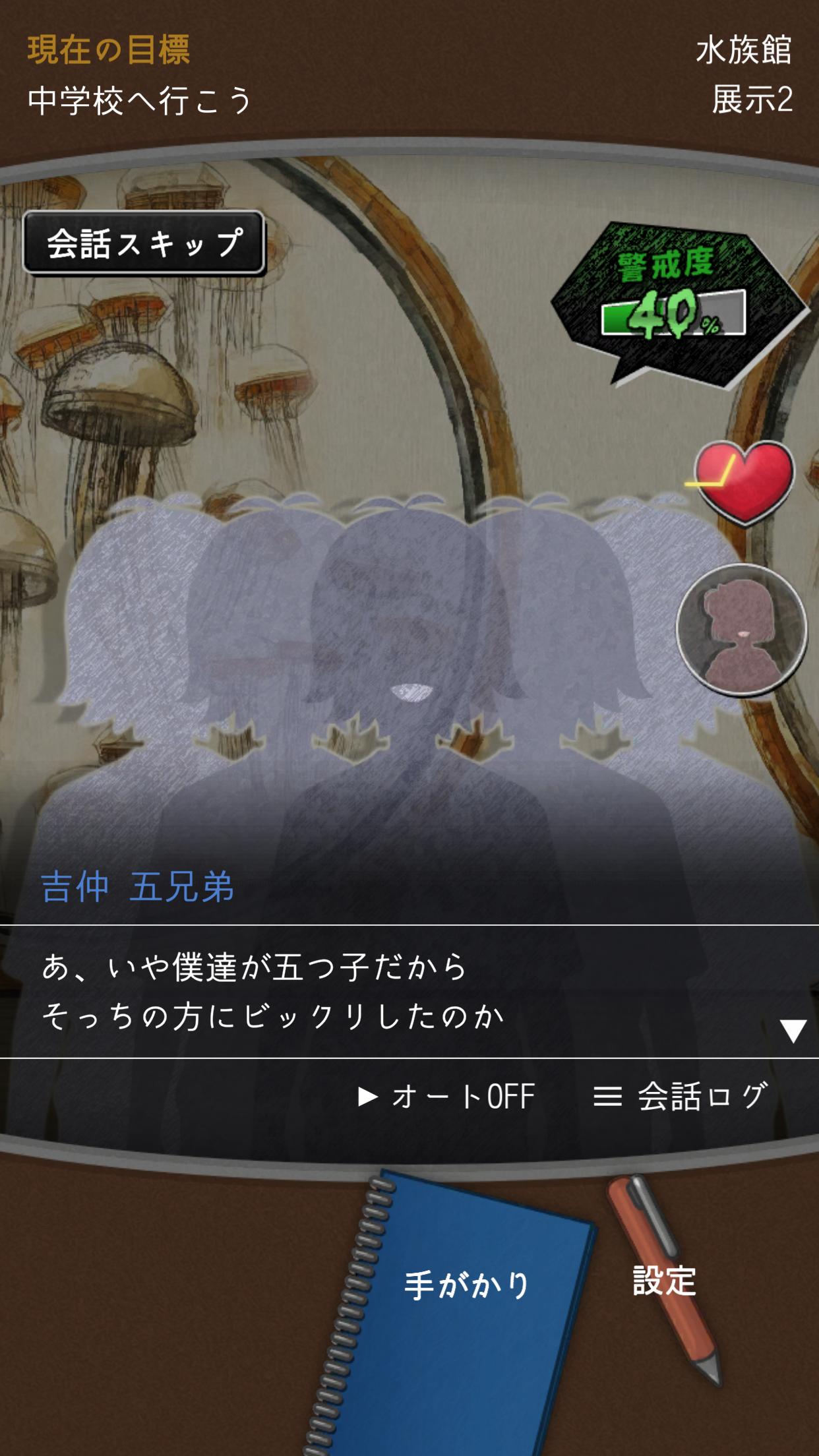 レンタル レジュメ Screenshot3