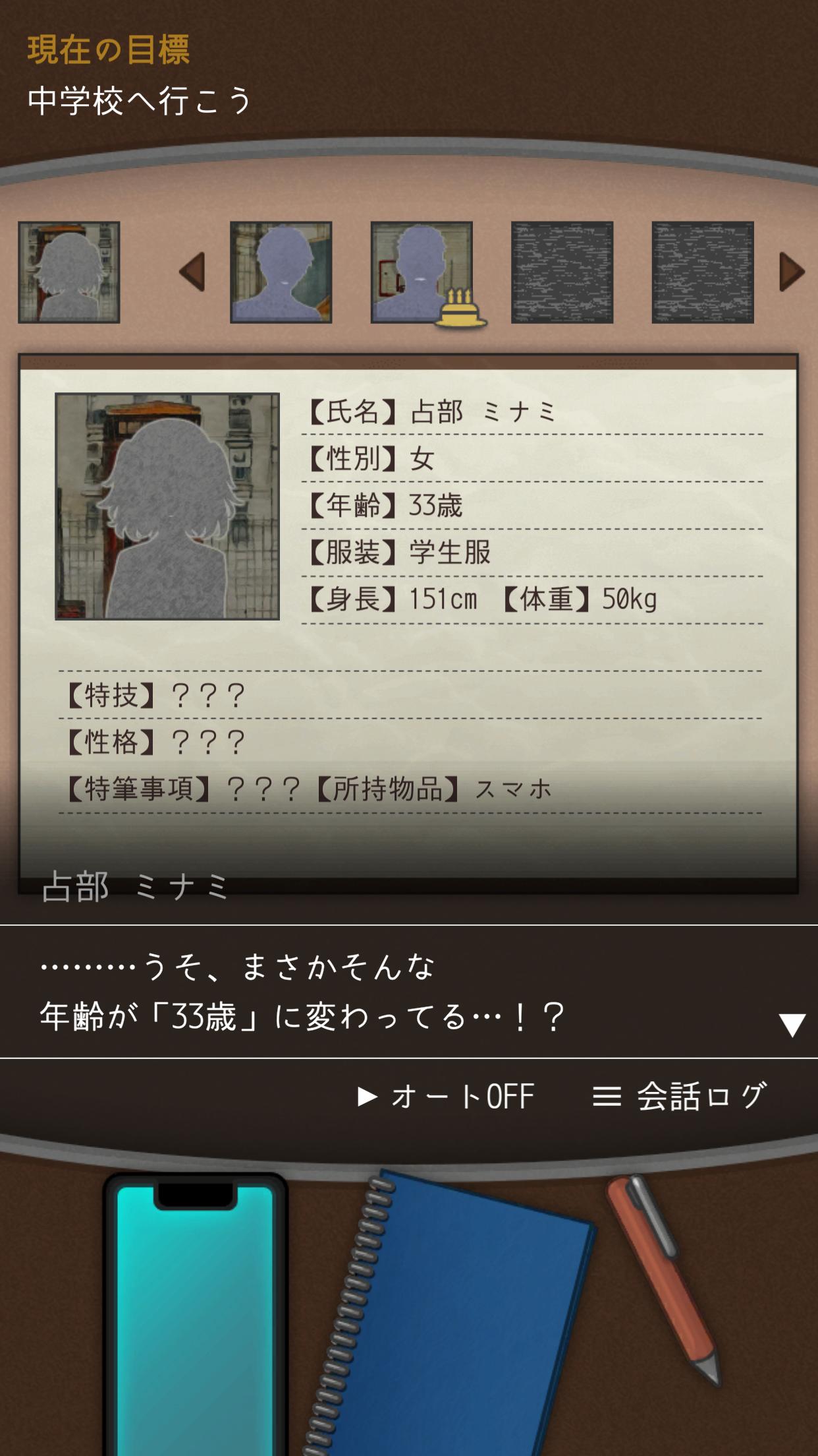 レンタル レジュメ Screenshot4