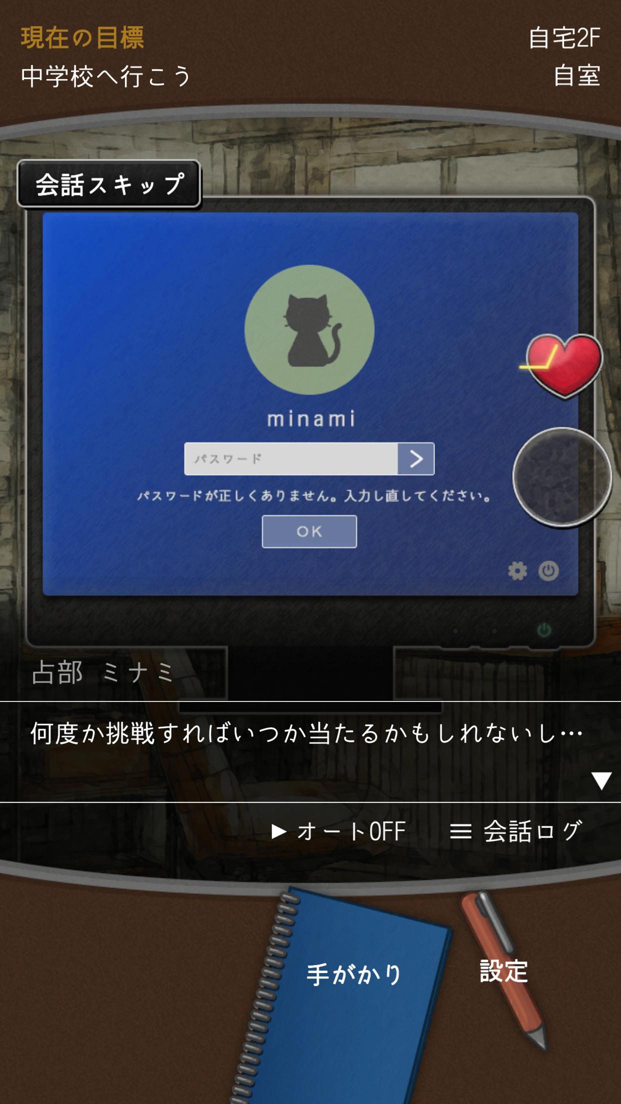 レンタル レジュメ Screenshot6