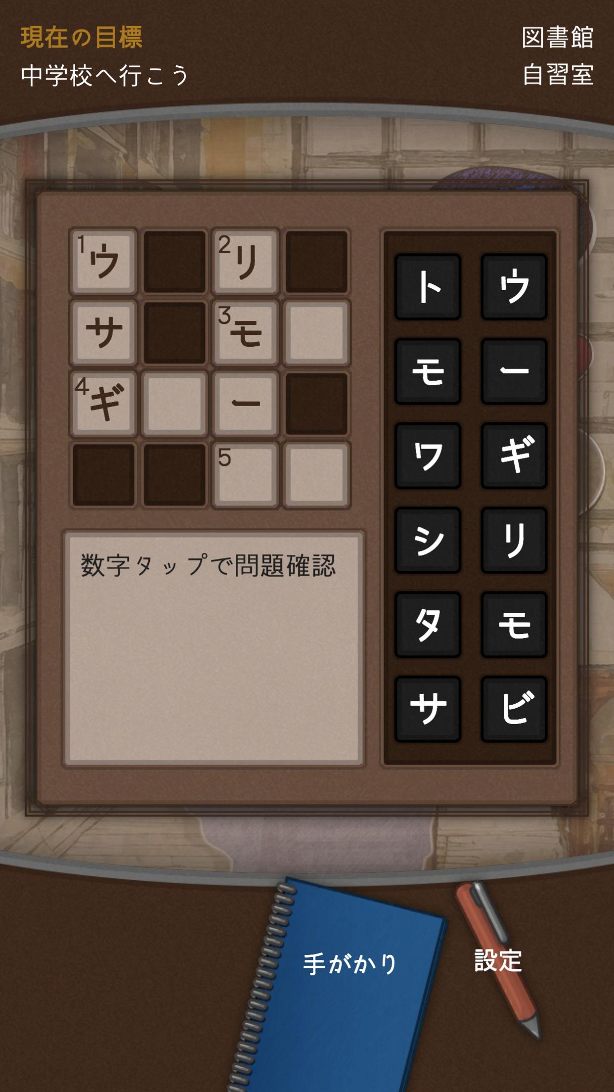 レンタル レジュメ Screenshot5