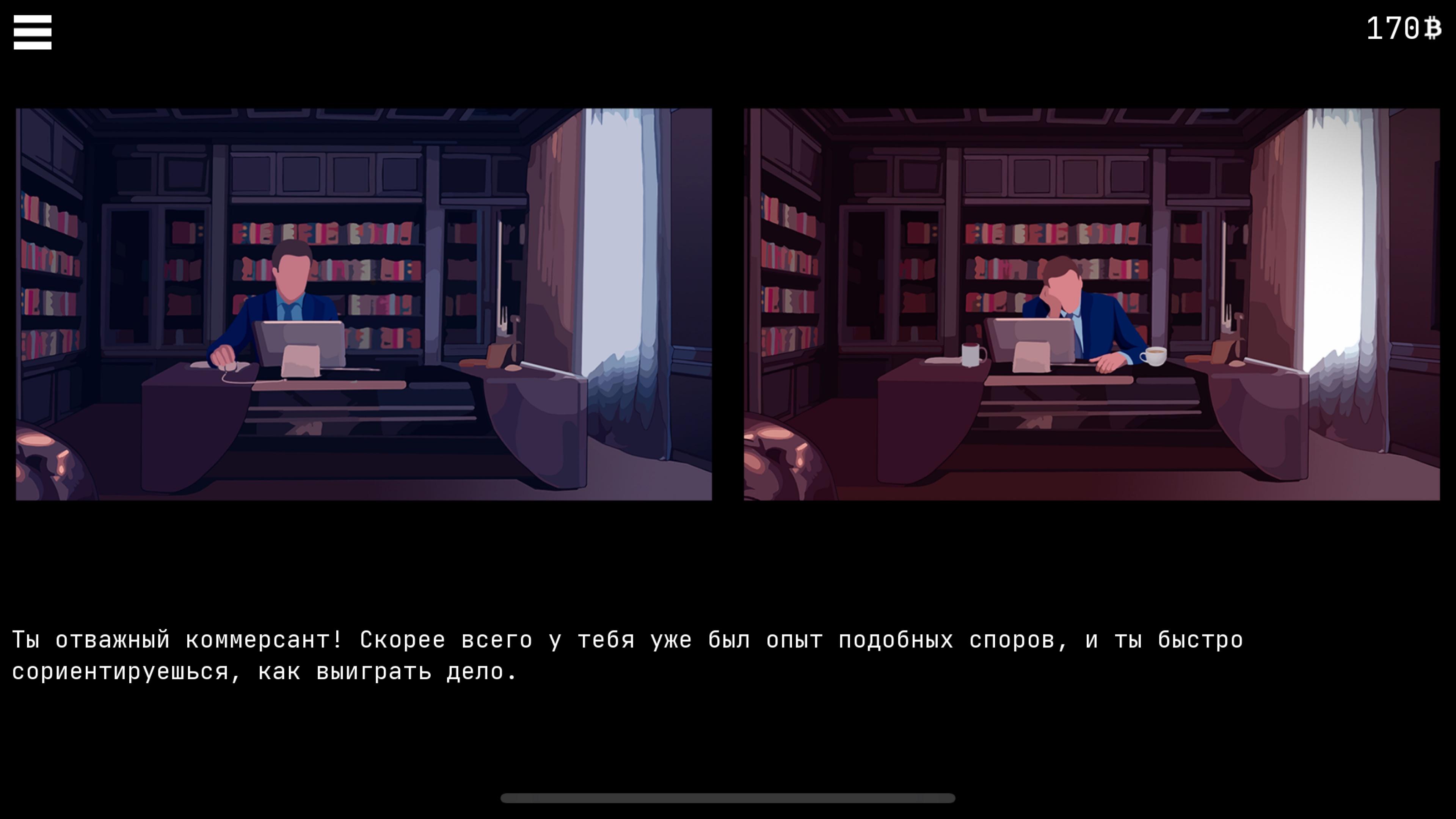 Карты, деньги и три «О» Screenshot8