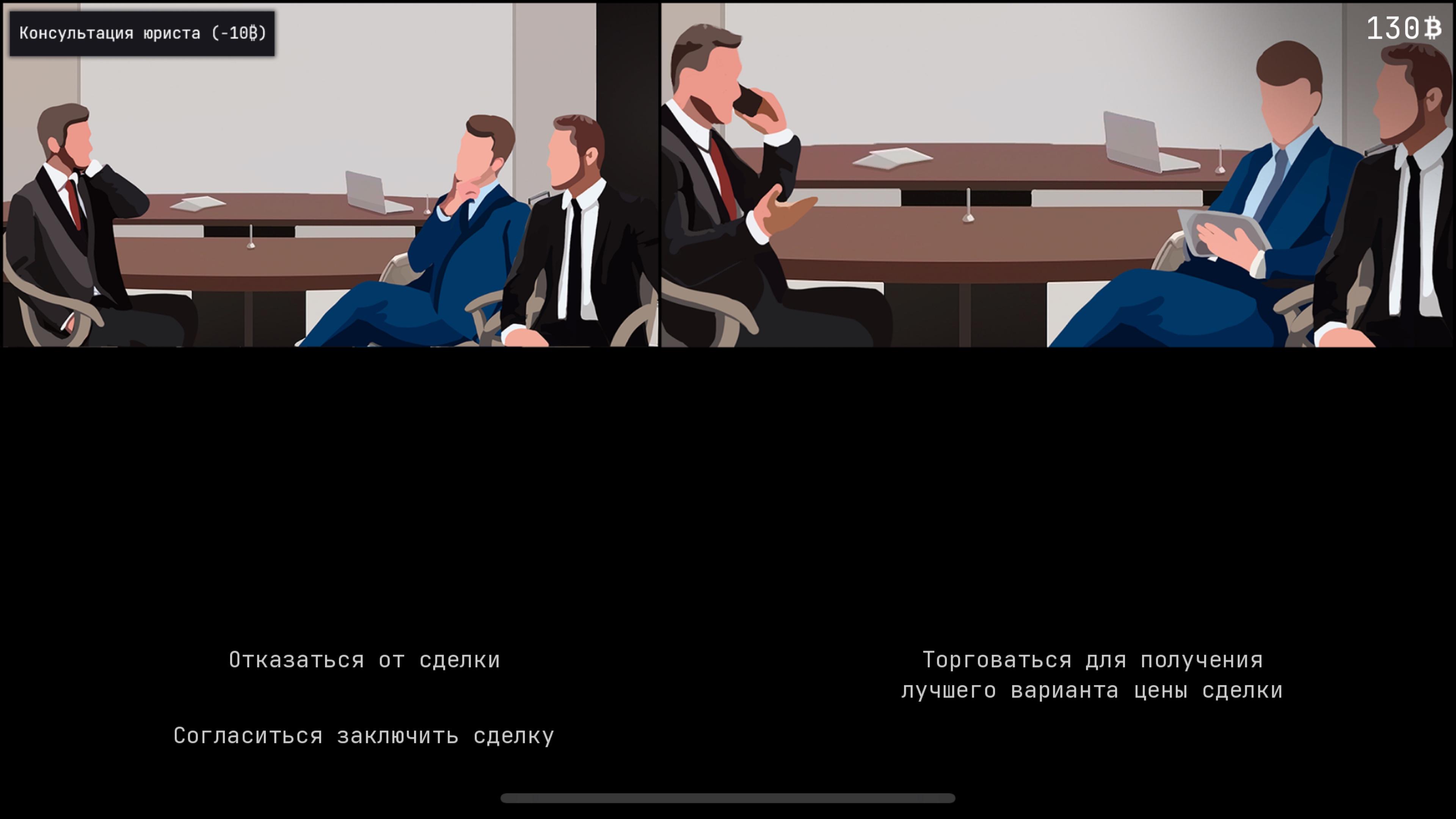 Карты, деньги и три «О» Screenshot4