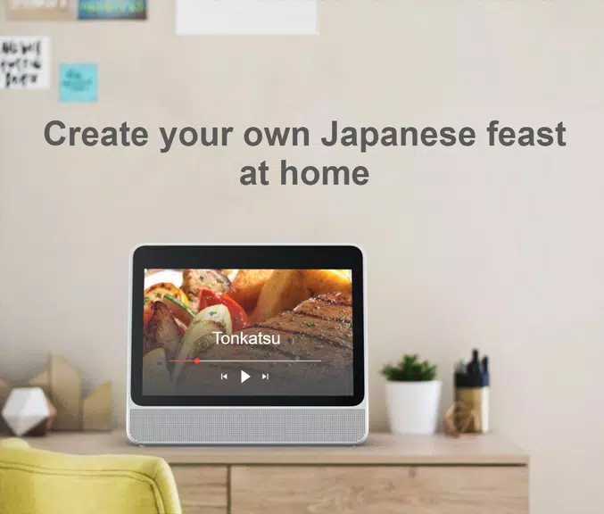 Japanese food recipes Screenshot4