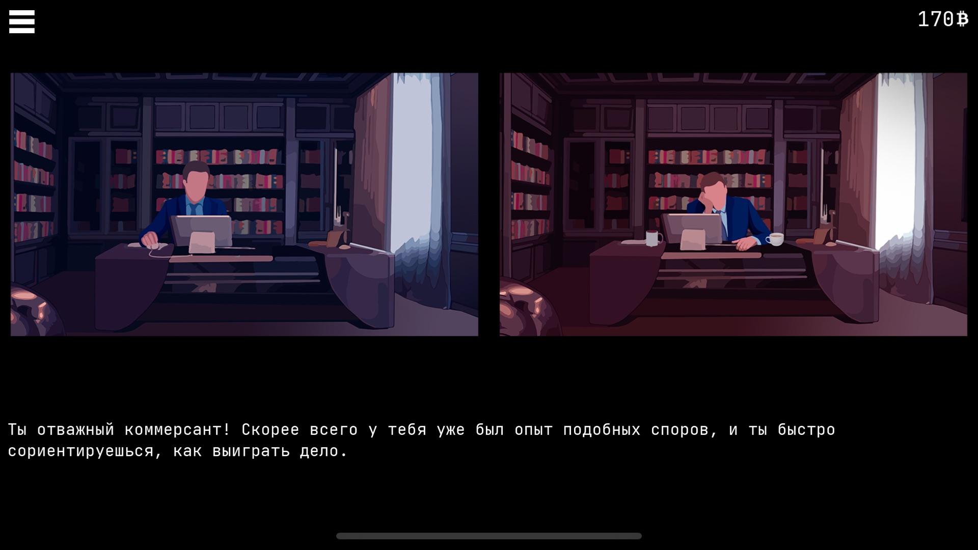 Карты, деньги и три «О» Screenshot7