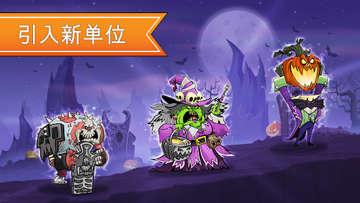 Tower Conquest: Tower Defense Screenshot2