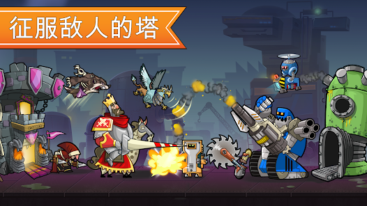 Tower Conquest: Tower Defense Screenshot3