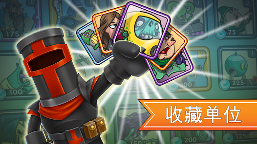 Tower Conquest: Tower Defense Screenshot6