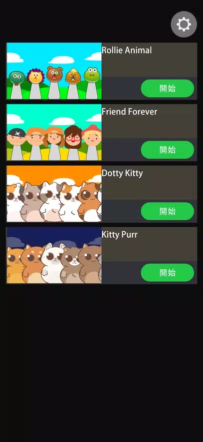 Sinner Mix Screenshot3