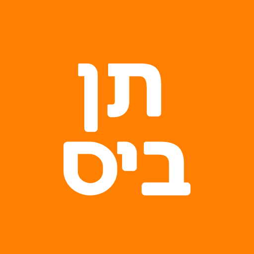 תן ביס APK