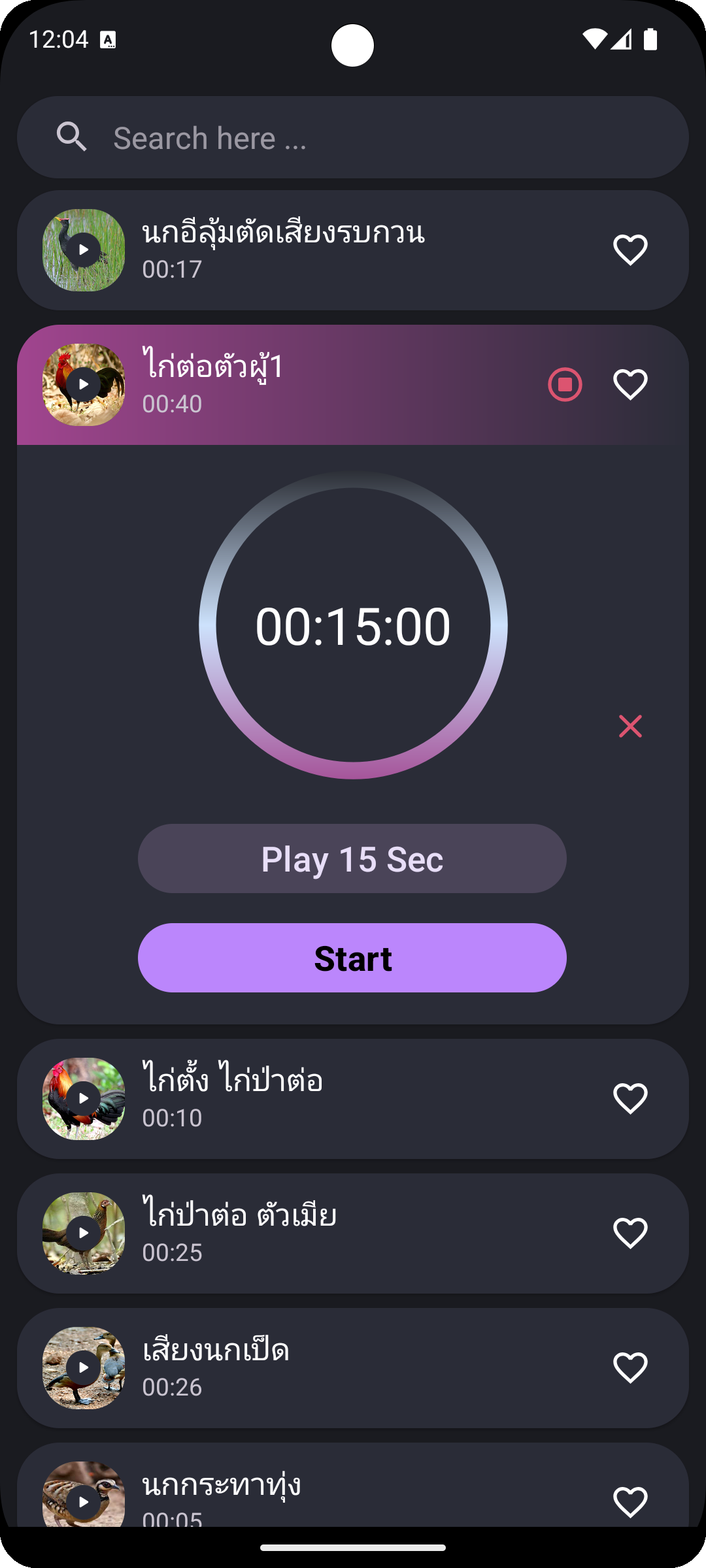 Red Junglefowl and Bird Sounds Screenshot1
