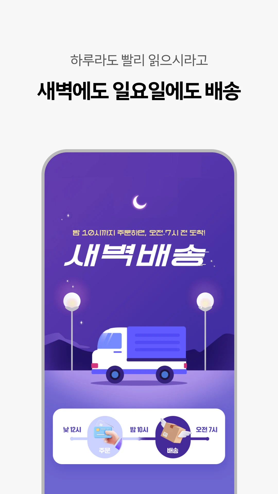 교보문고 Screenshot4