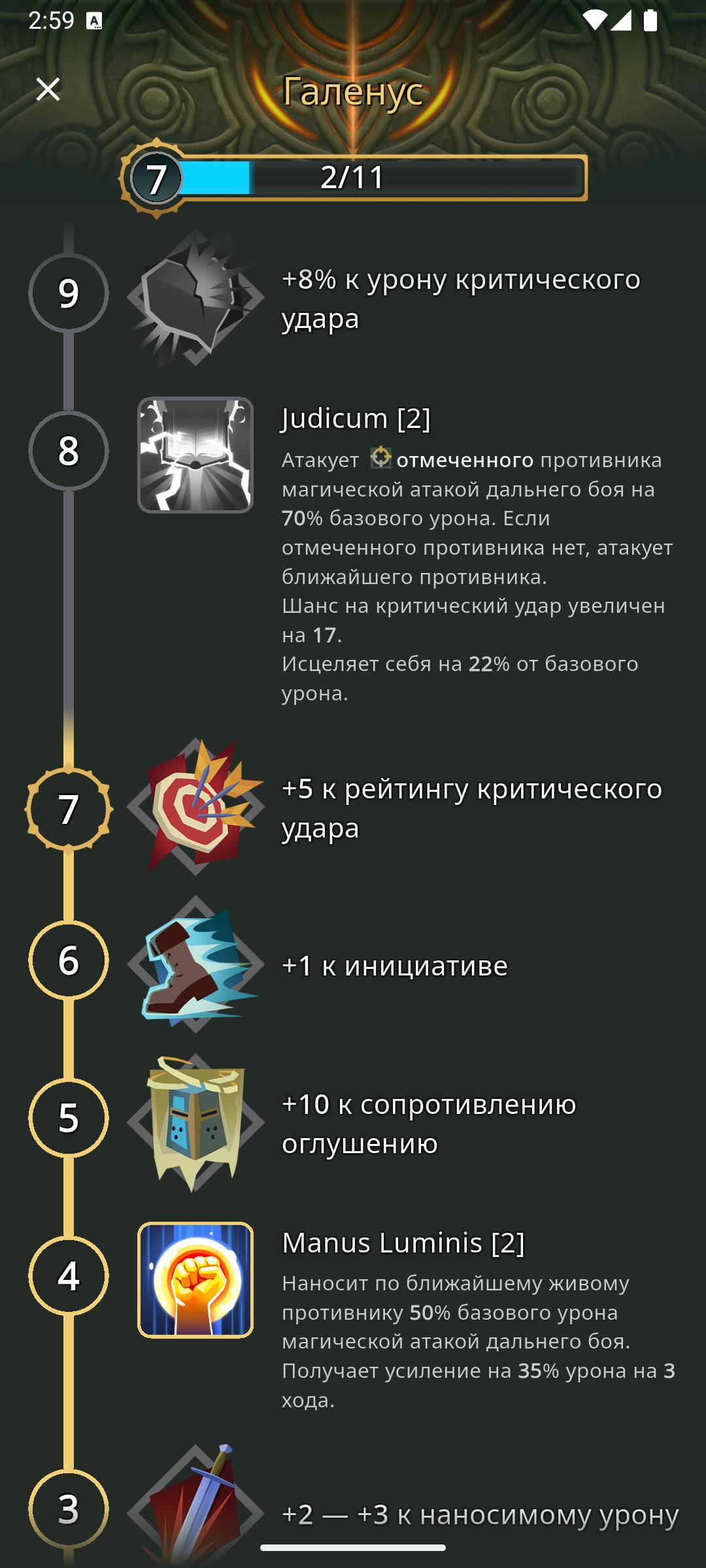 Pocket Combats Tillanium Arena Screenshot3