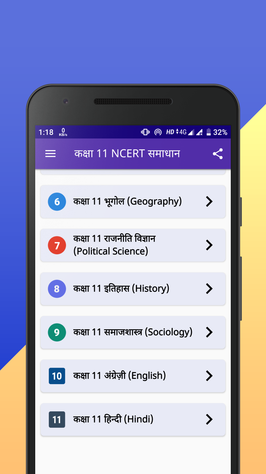 Class 11 NCERT Solutions Hindi Screenshot2