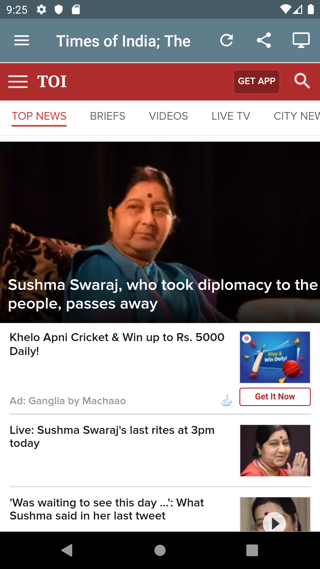 India Newspapers Screenshot3