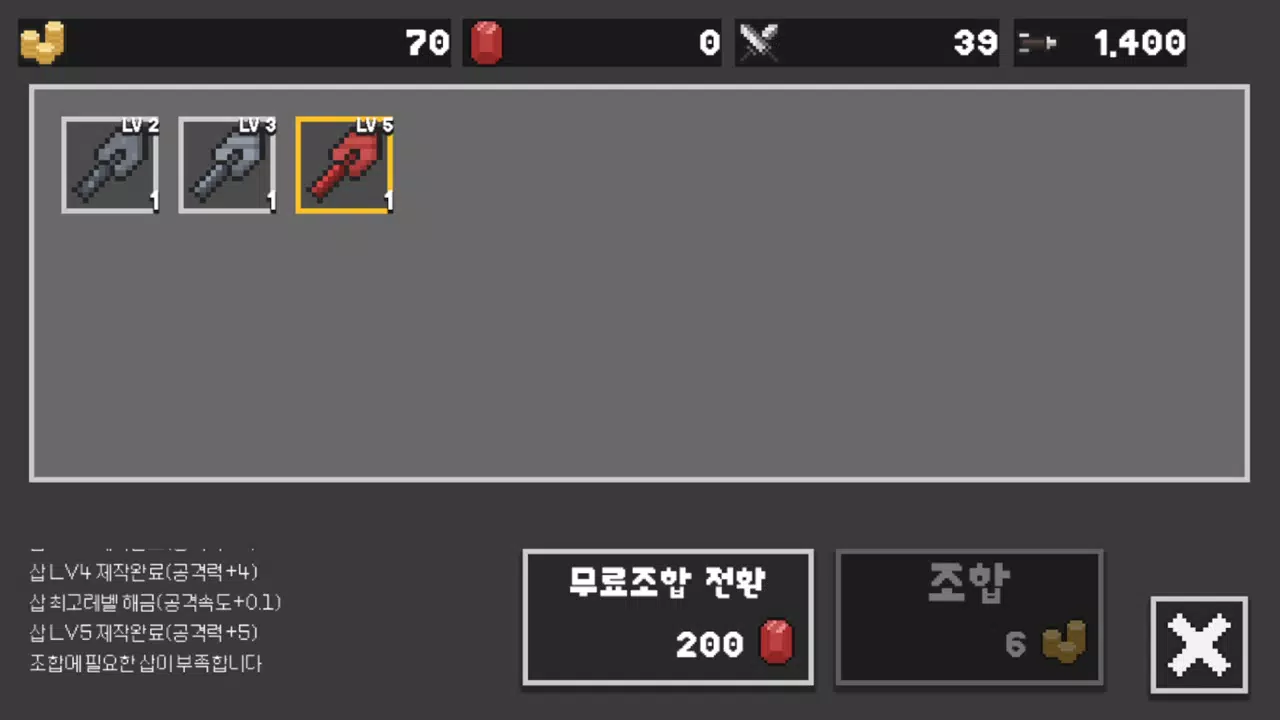 MushroomGathering Screenshot5