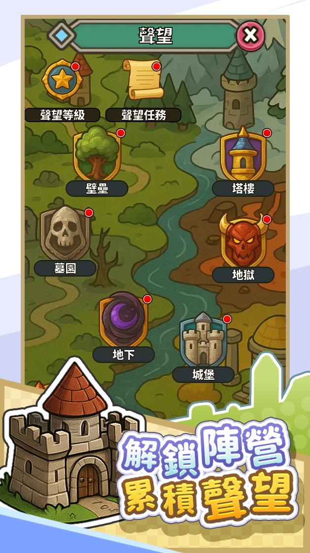口袋騎士歇一歇 Screenshot6