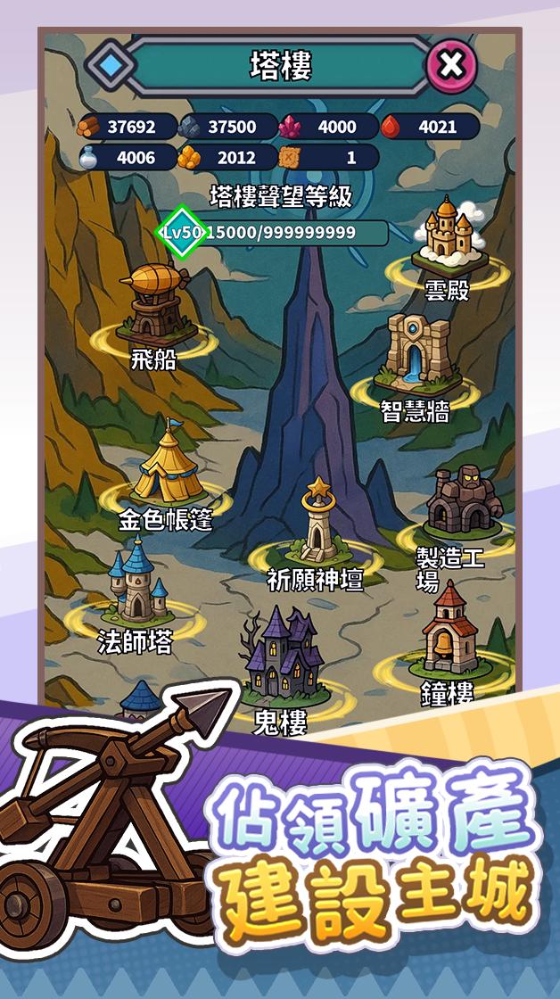 口袋騎士歇一歇 Screenshot5