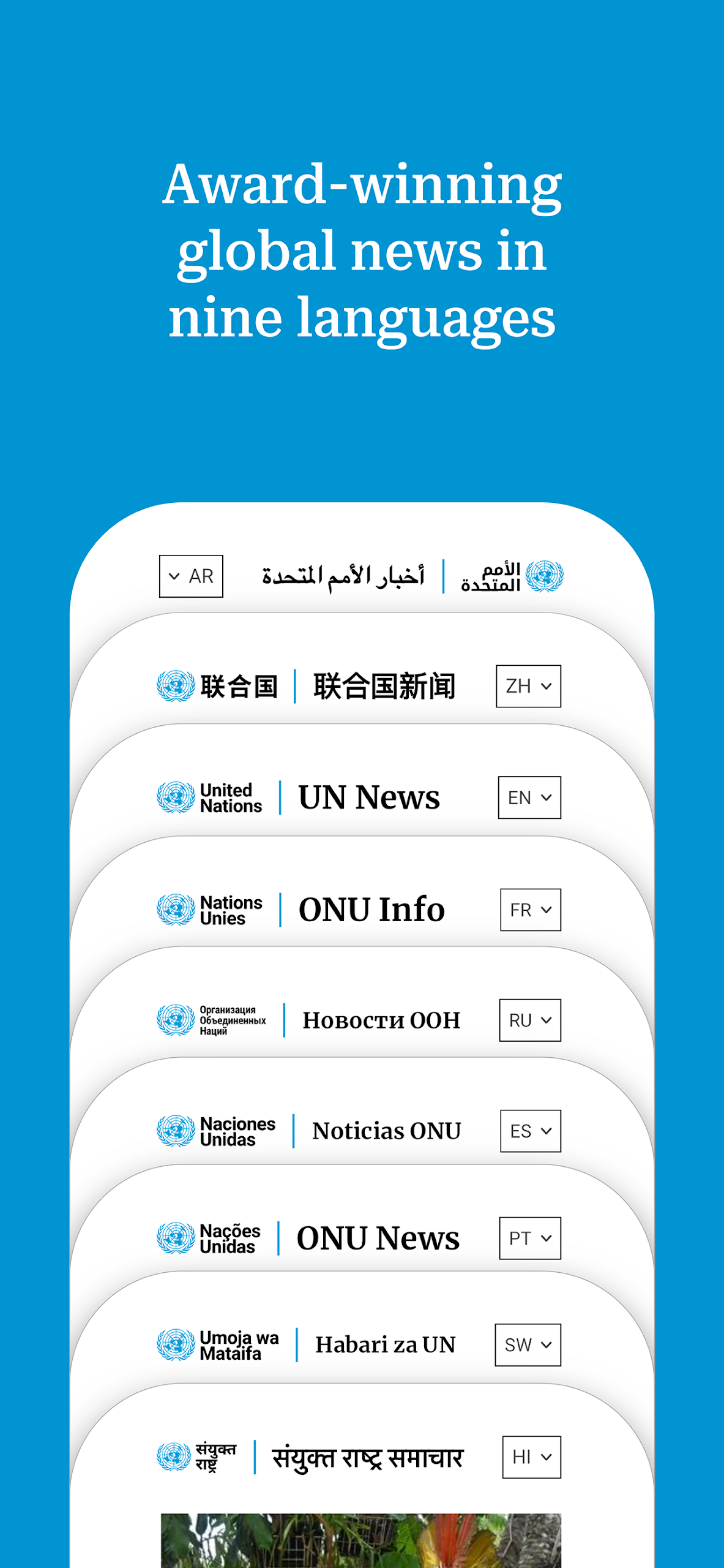 UN News Screenshot3