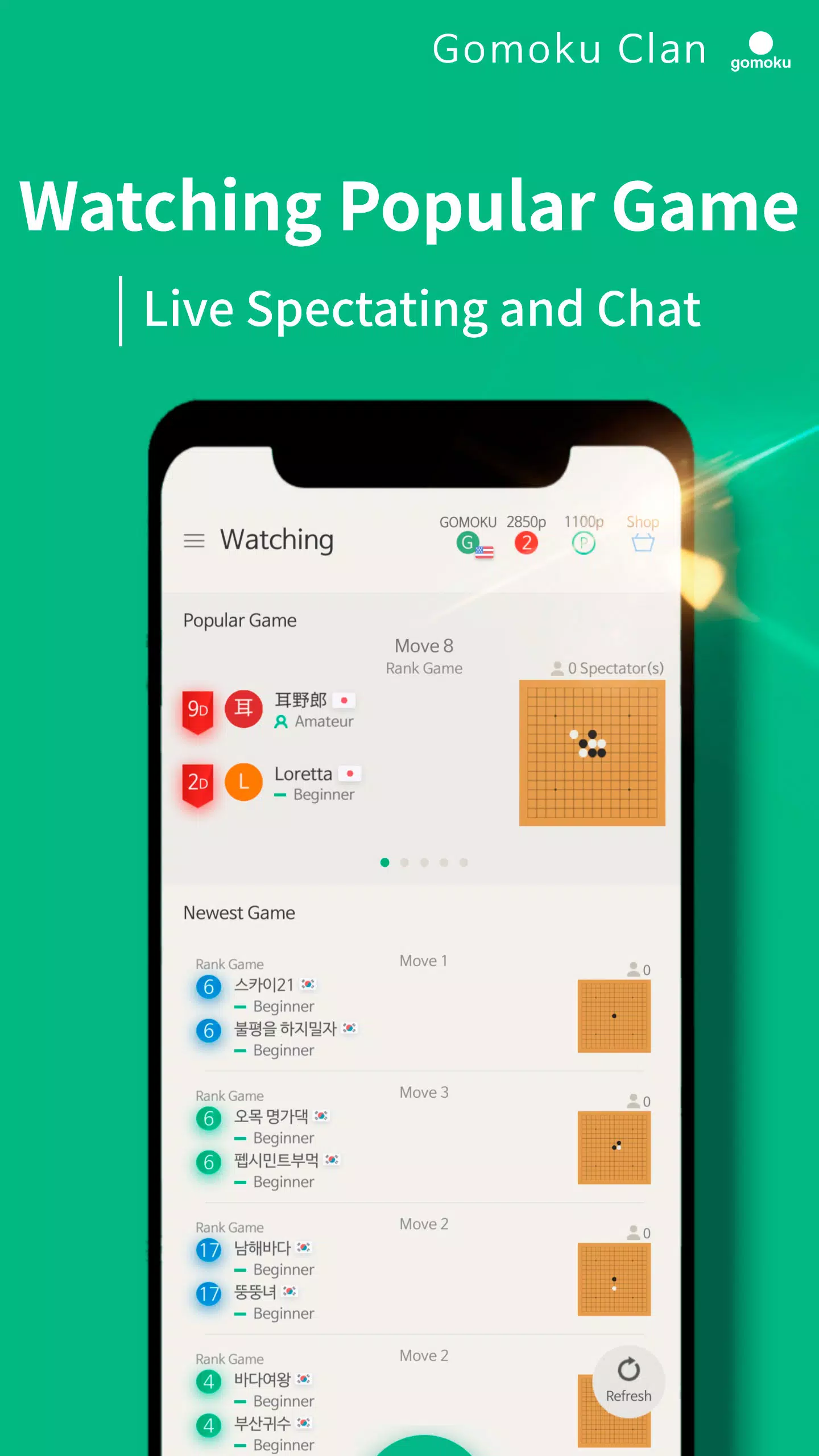 Gomoku Clan Screenshot7
