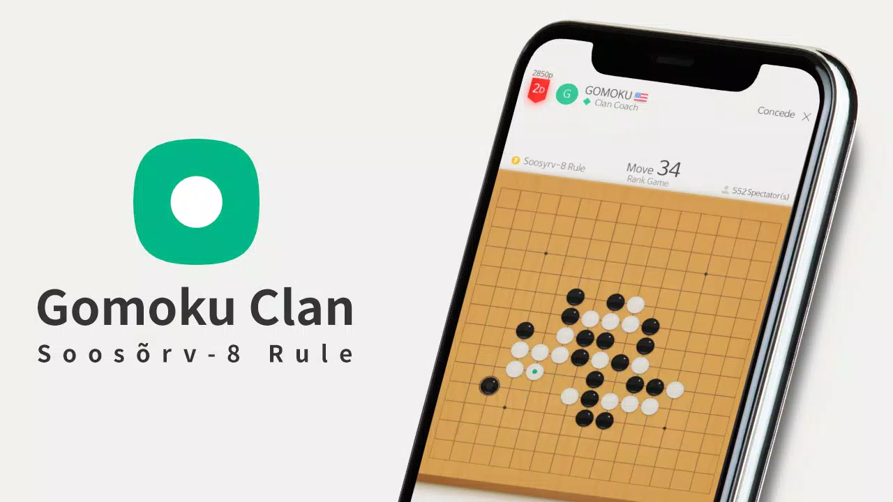 Gomoku Clan Screenshot1