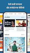 NaiDunia Hindi News & Epaper Screenshot5