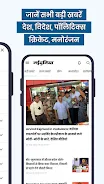 NaiDunia Hindi News & Epaper Screenshot3