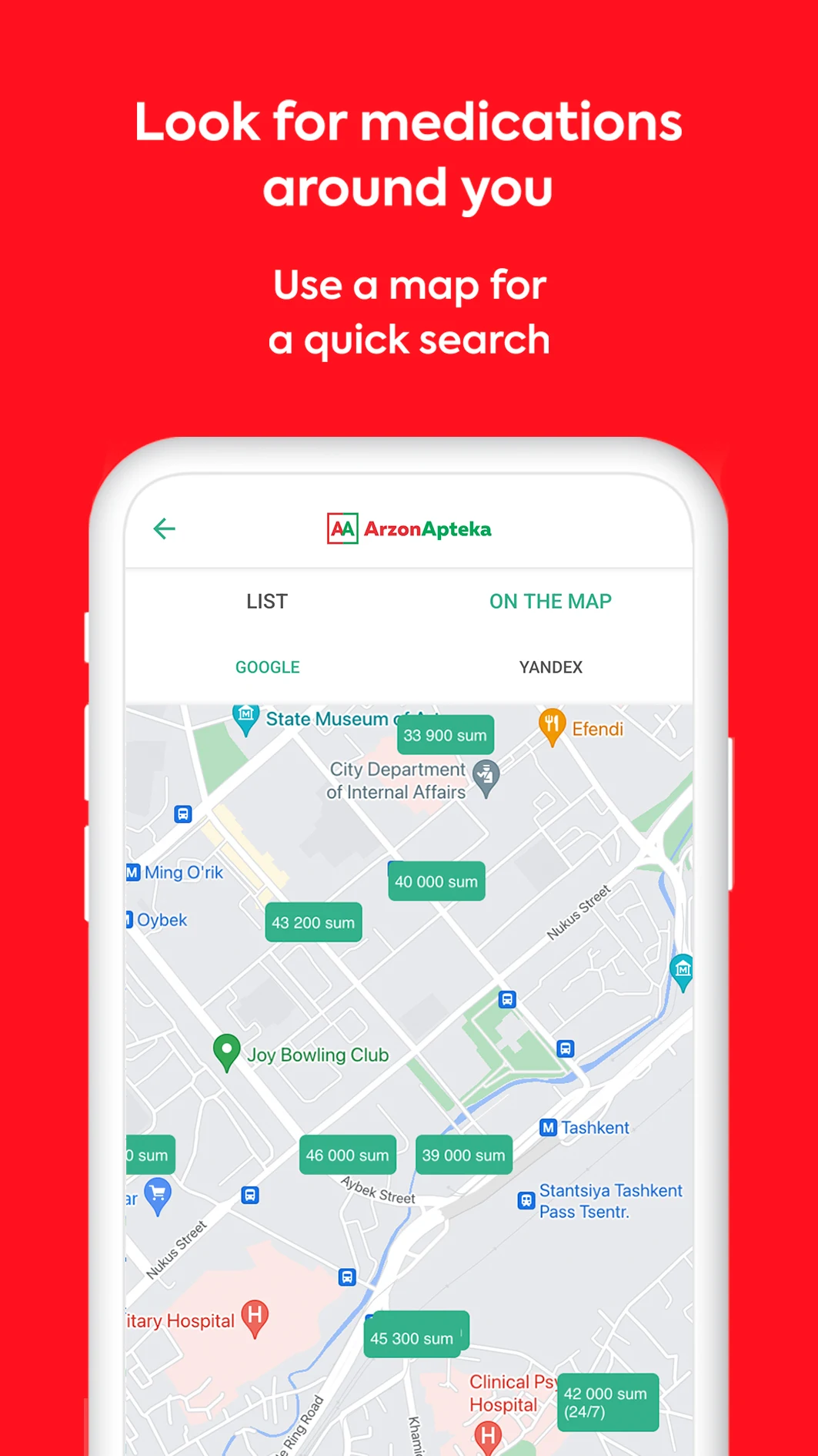 ArzonApteka Screenshot3