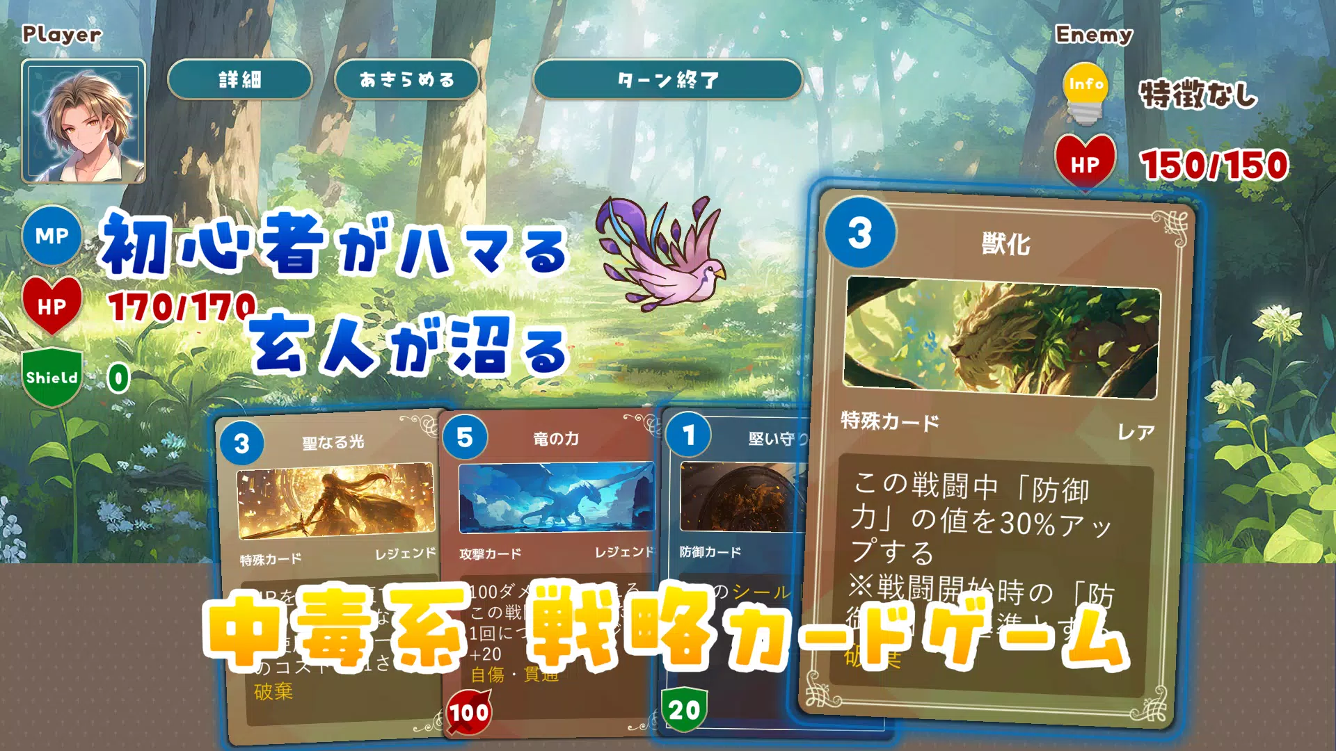 追憶のプロミネンス Screenshot2