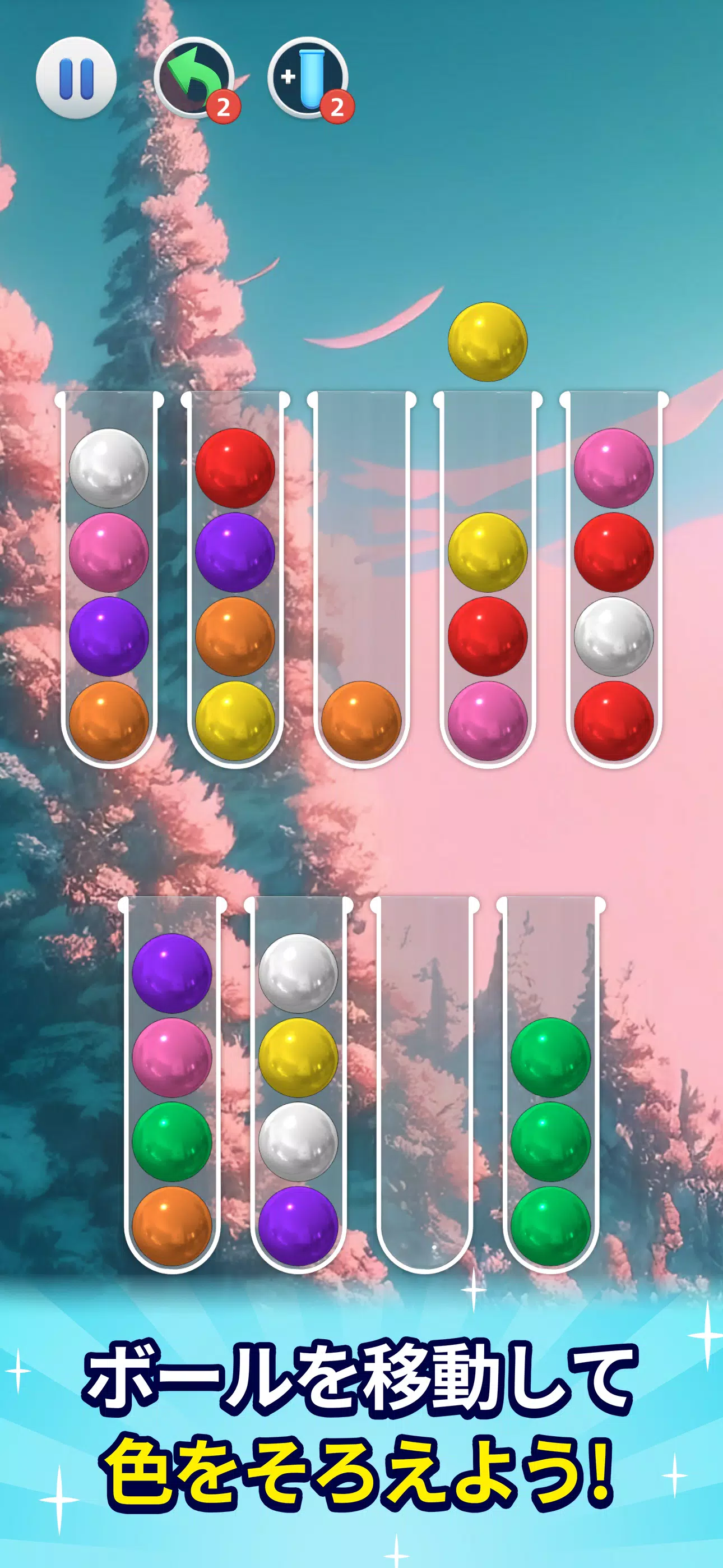 ポイントボール Screenshot7