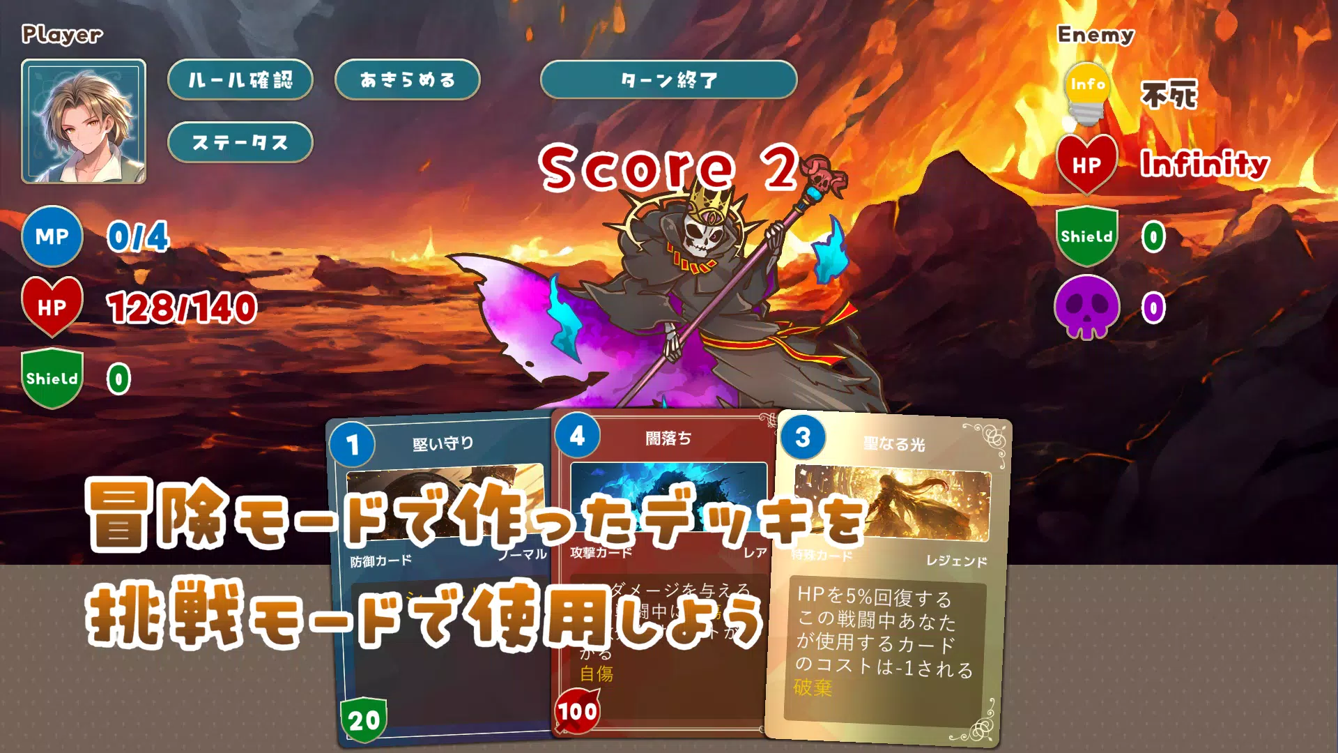 追憶のプロミネンス Screenshot4