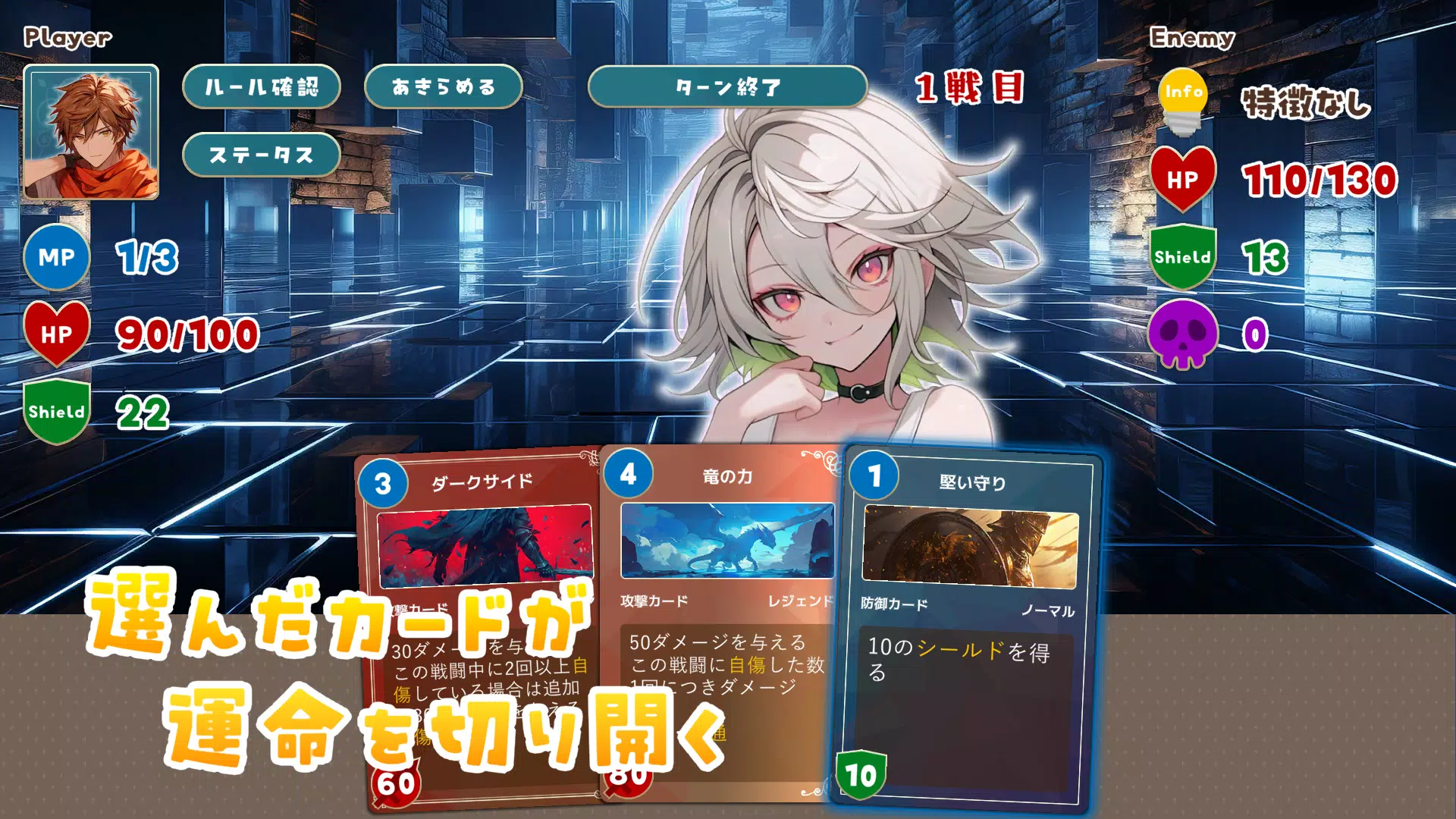 追憶のプロミネンス Screenshot5