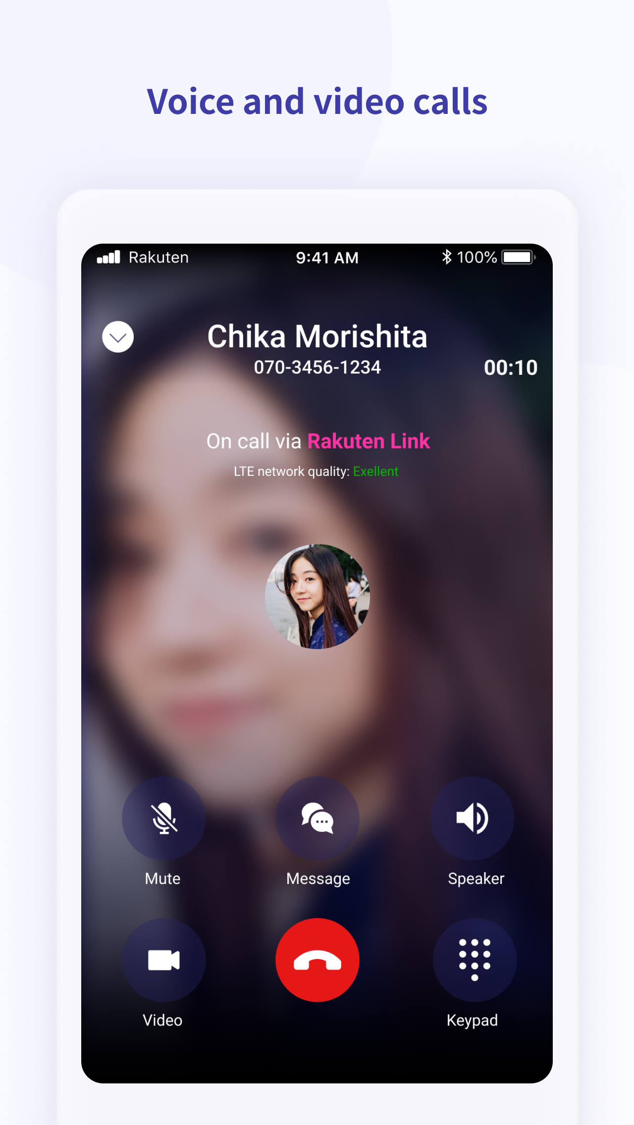 Rakuten Link Screenshot1