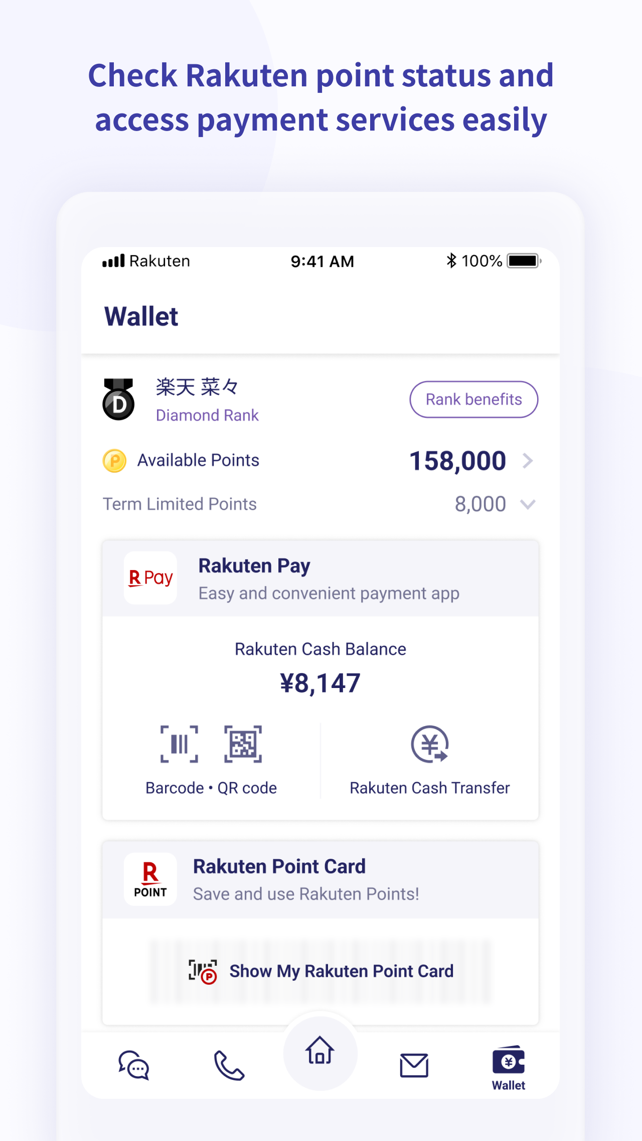Rakuten Link Screenshot5