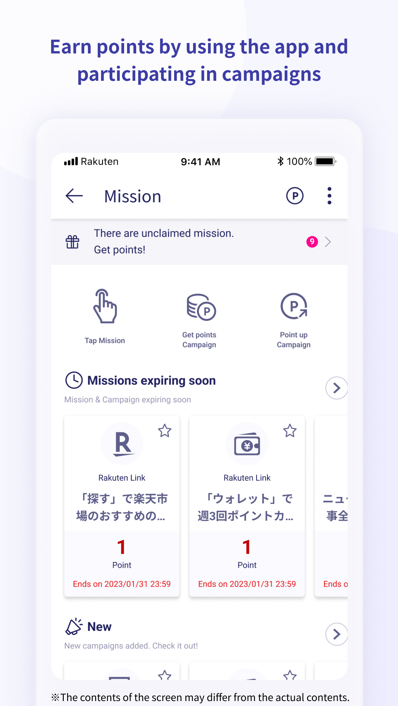 Rakuten Link Screenshot6