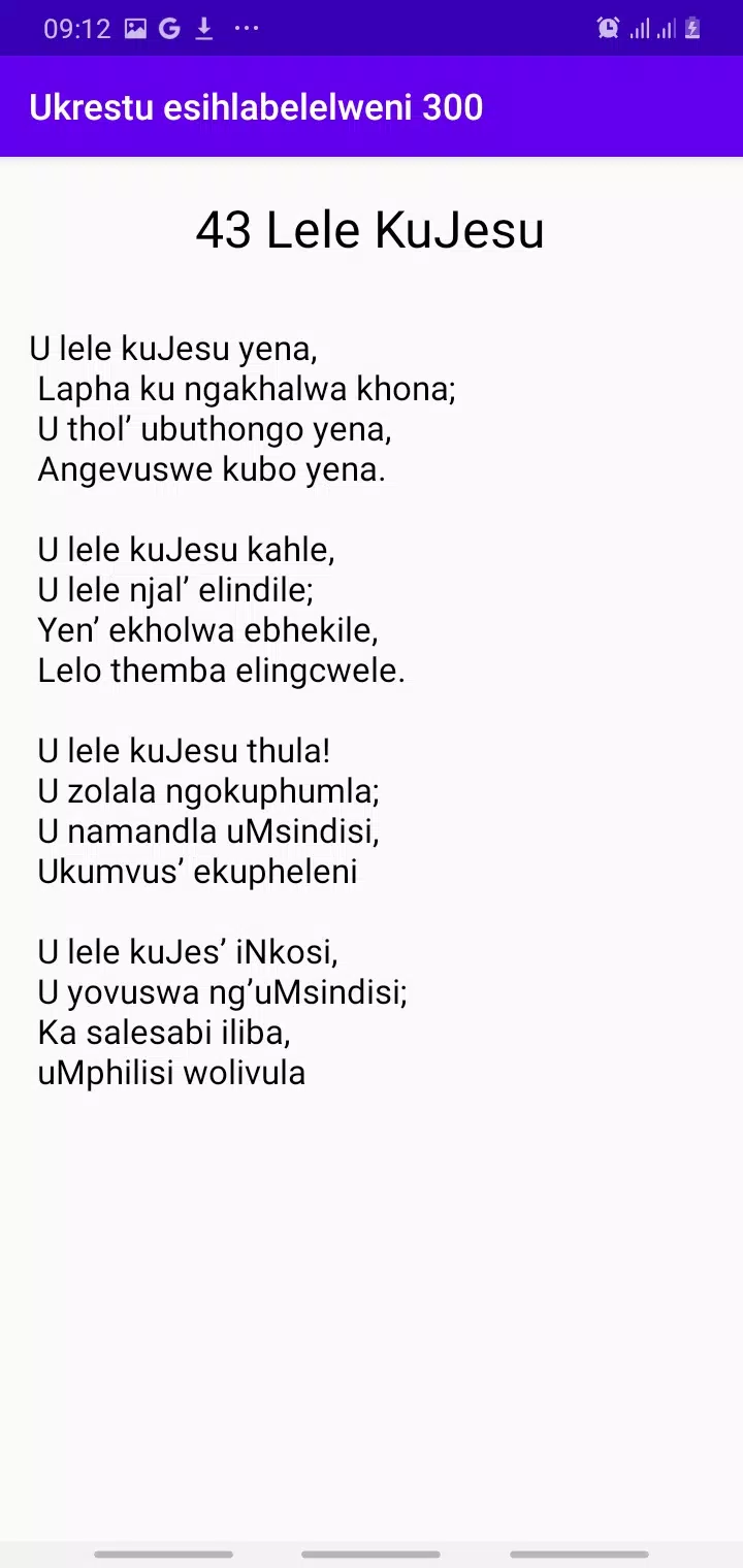 Ukrestu Esihlabelelweni Screenshot8