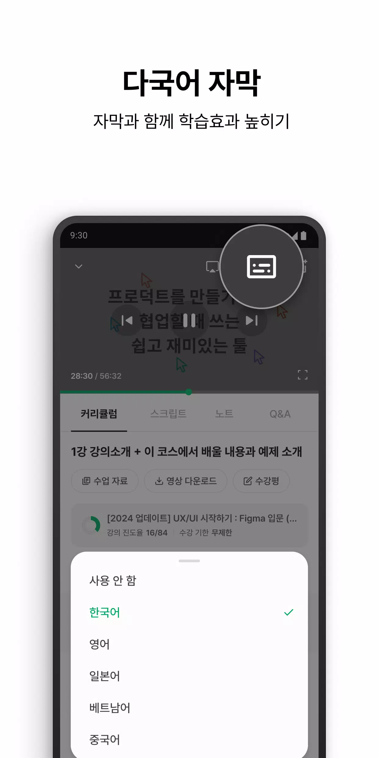 인프런 Screenshot3