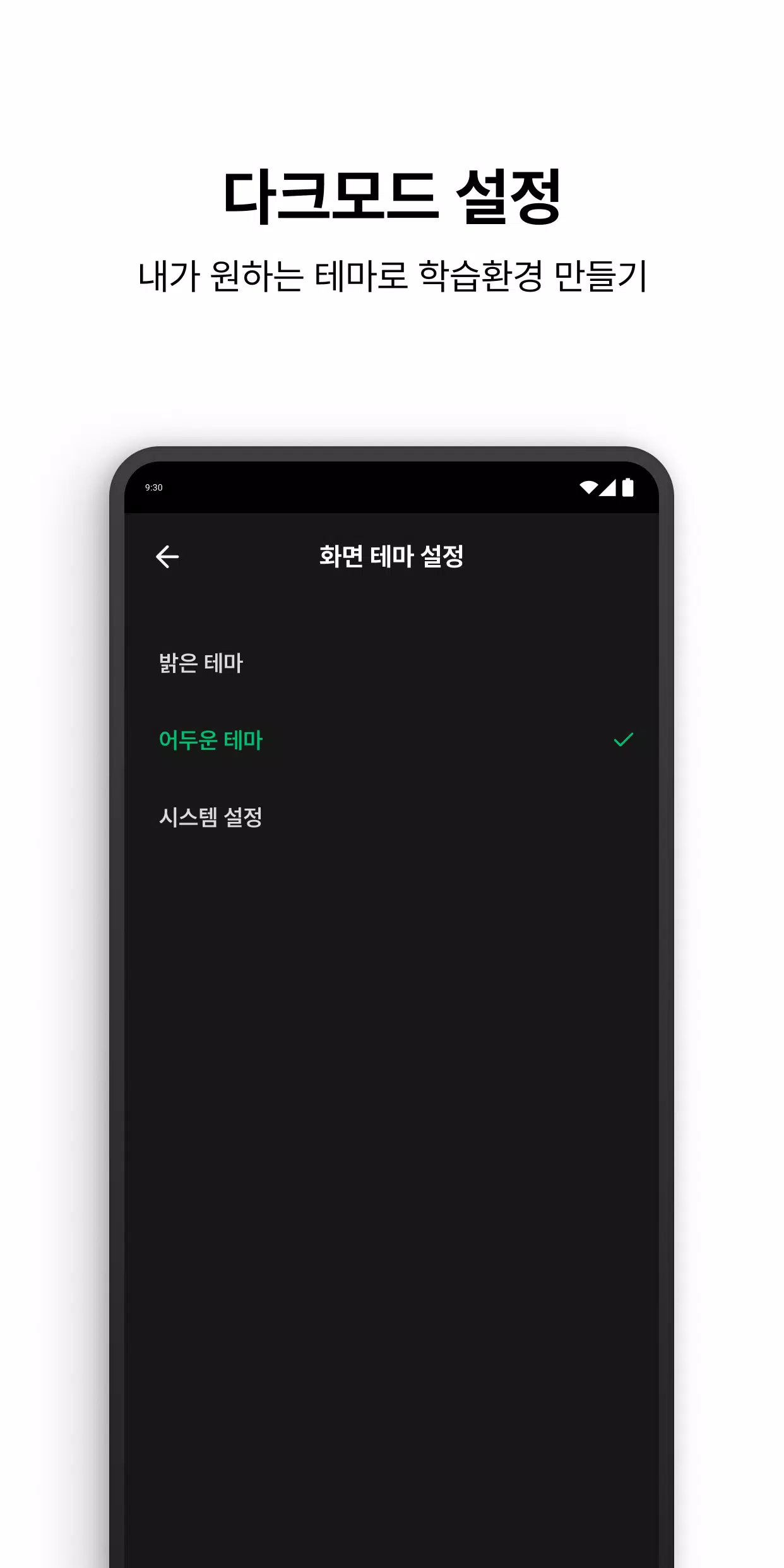 인프런 Screenshot8
