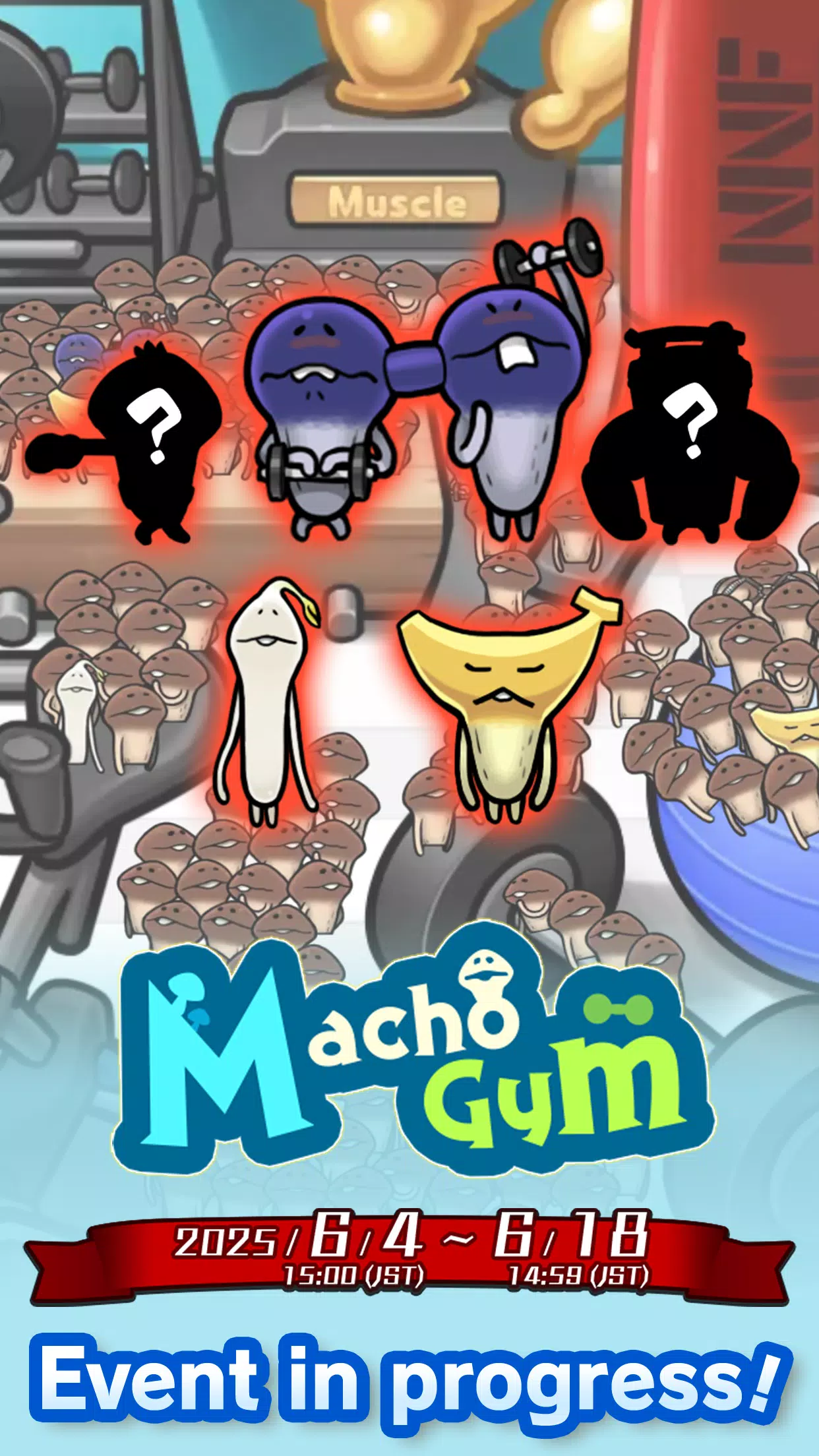 Everyone's Mushroom Garden Screenshot1