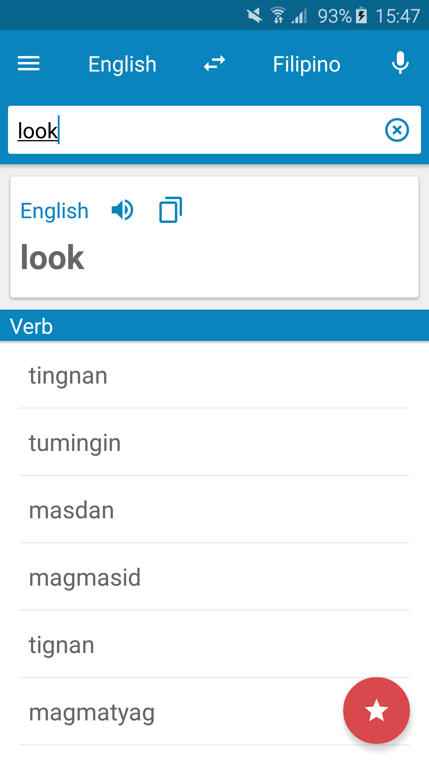 Filipino-English Dictionary Screenshot1
