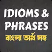 Idioms and Phrases in Bangla APK