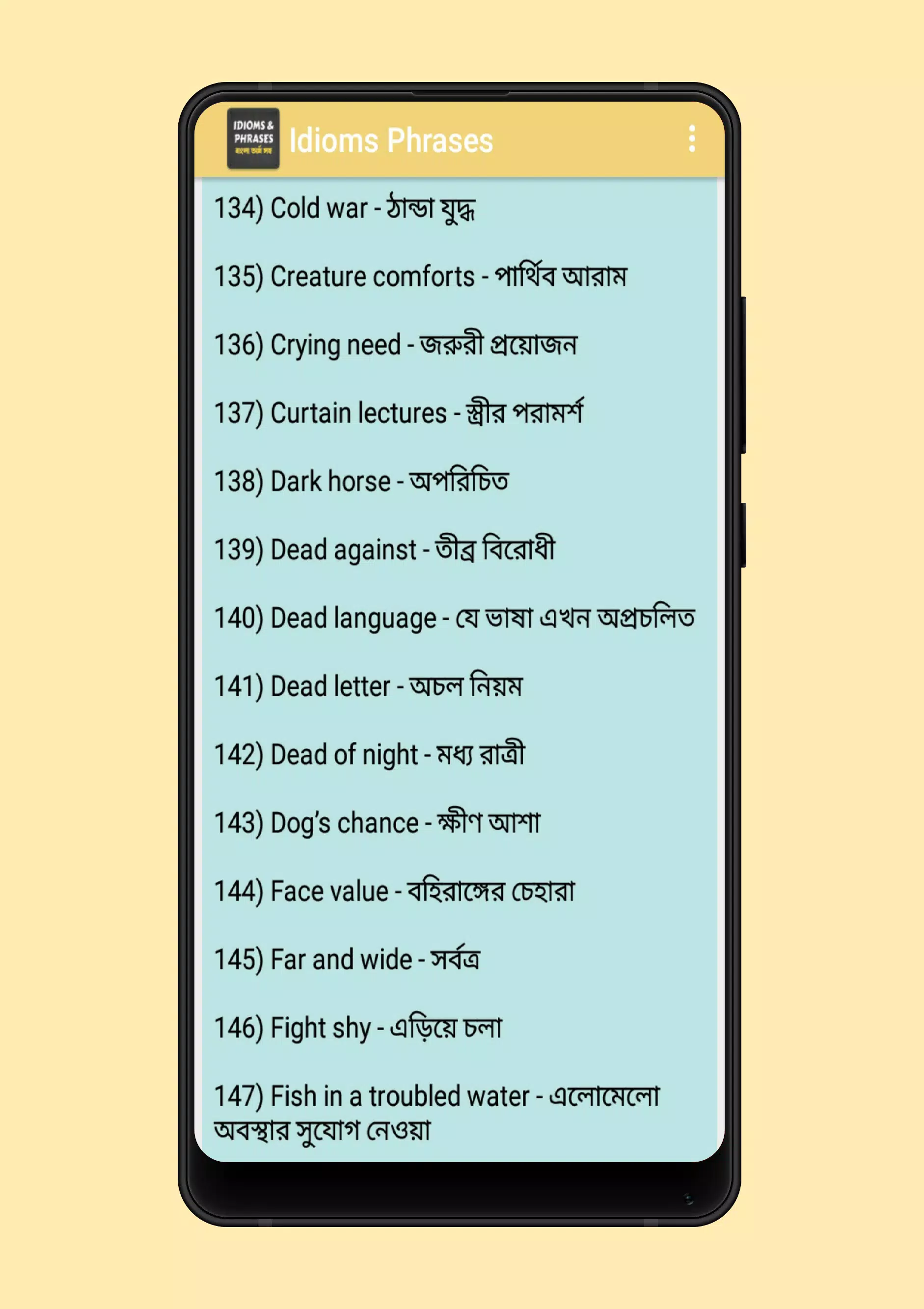 Idioms and Phrases in Bangla Screenshot4